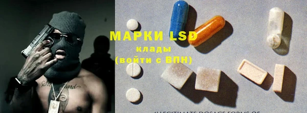 MDMA Белокуриха