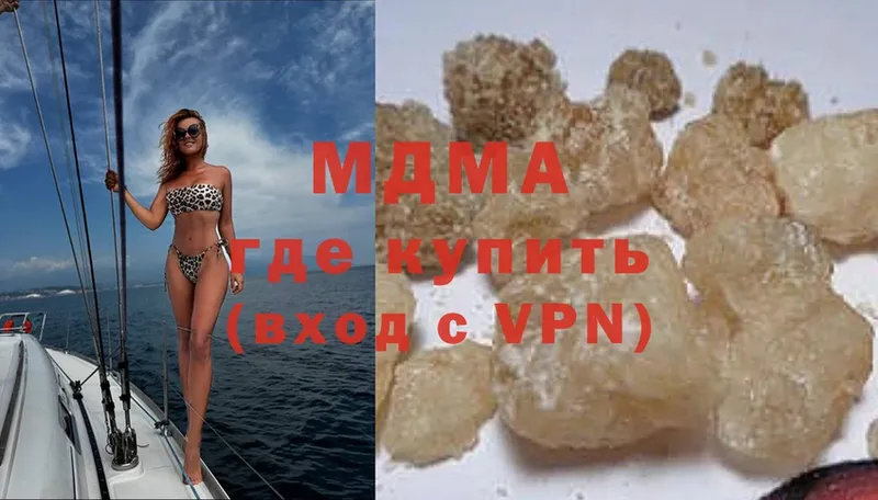 MDMA Molly  Островной 