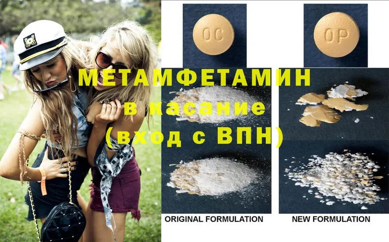 наркота  Островной  МЕТАМФЕТАМИН Methamphetamine 